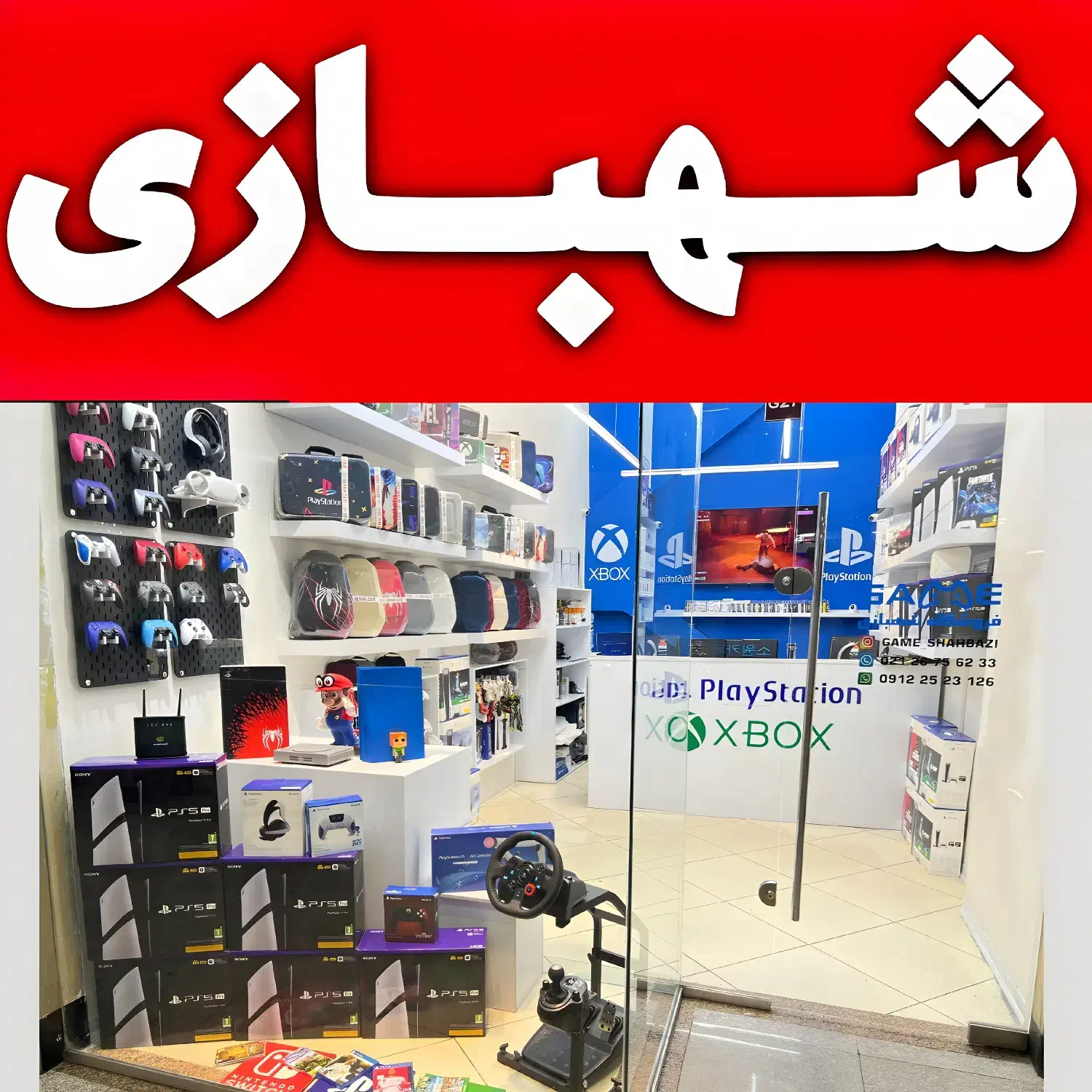 G29ست سیمولاتور923بازیPXNنصبشده27لاجیتک|کنسول، بازی ویدئویی و آنلاین|تهران, هروی|دیوار