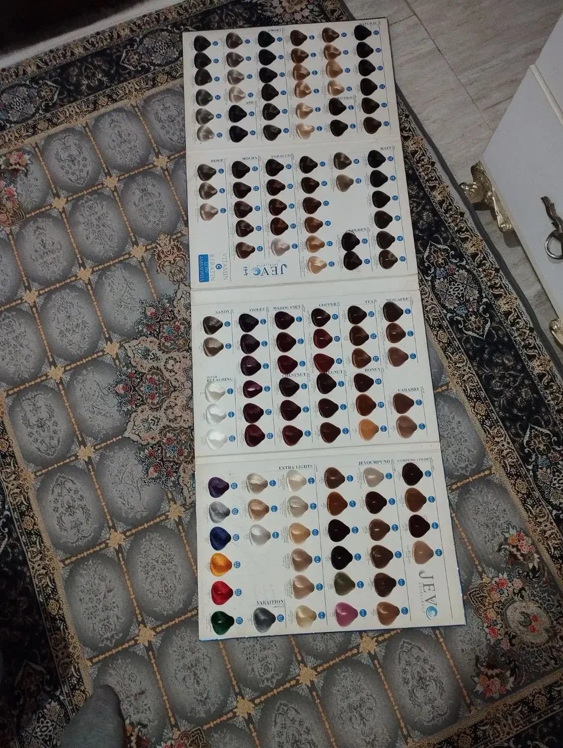 صندلی ارایشگاه روشویی و کاتالوگ رنگ|آرایشگاه و سالن‌های زیبایی|اسفراین, |دیوار