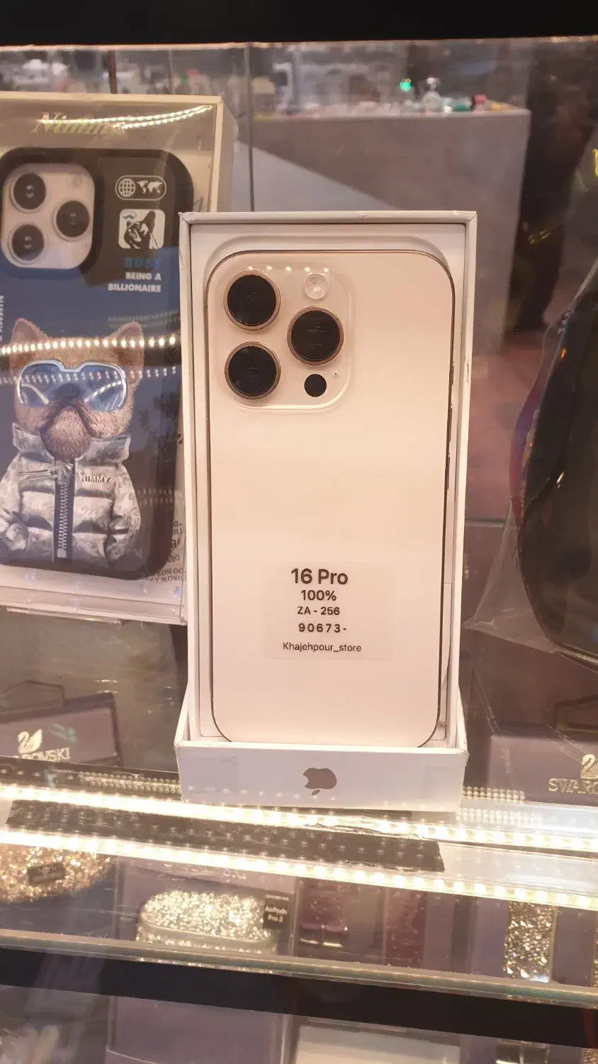 گوشی آیفون ۱۶پرو|موبایل|گرگان, |دیوار