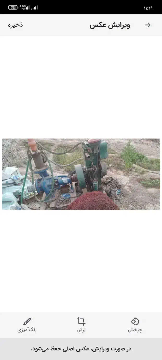 تلمبه آبی مارگو ده اسب|ماشین‌آلات صنعتی|شبانکاره, |دیوار