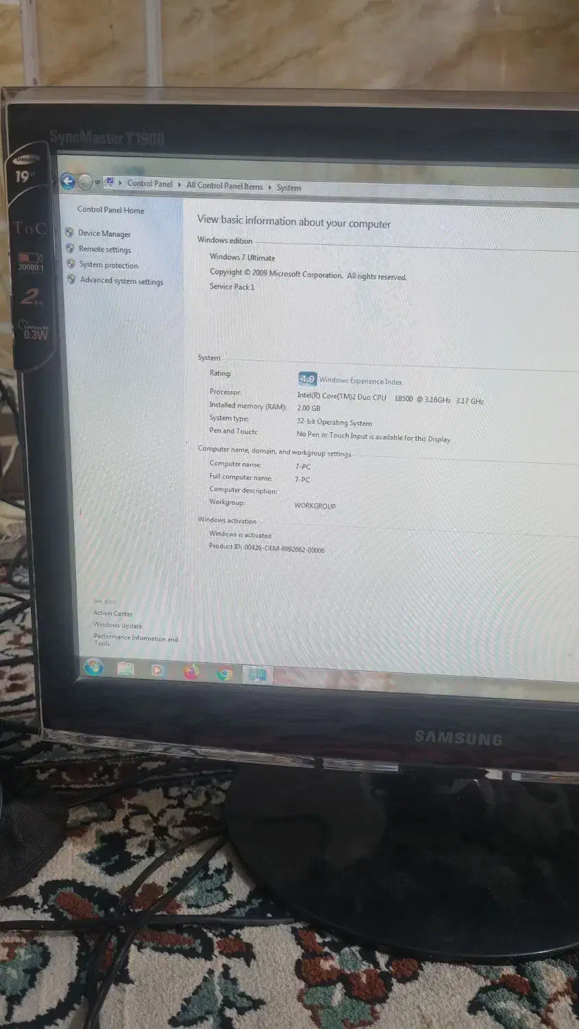 کامپیوتر خانگی|رایانه رومیزی|ساوه, |دیوار