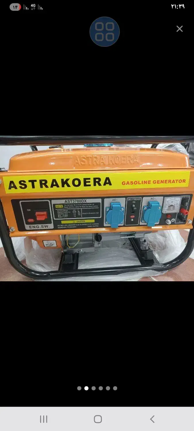 متور برق صفر|ابزارآلات|سرپل ذهاب, |دیوار