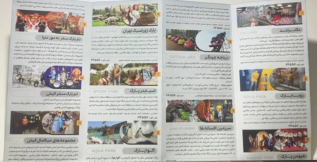 اعتبار ۱ میلیون تومانی ایران فان|کارت هدیه و تخفیف|پرند, فاز ۱|دیوار