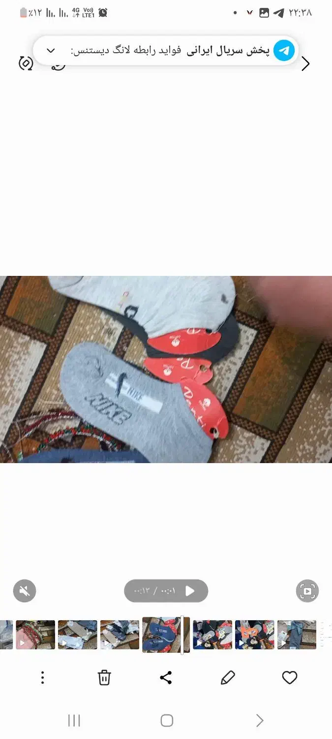 جوراب|لباس|پارس‌آباد, |دیوار