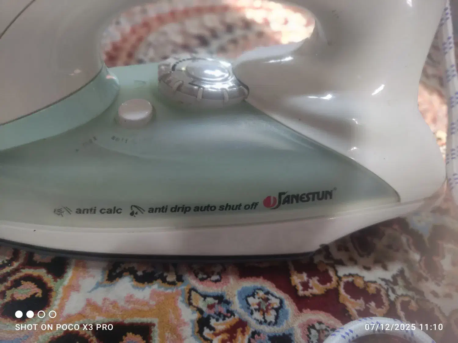 اتو|اتو و لوازم اتو|ملارد, |دیوار