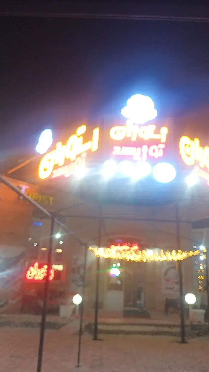 نیروی ماهر رستوران|استخدام خدمات فروشگاه و رستوران|نیر (اردبیل), |دیوار