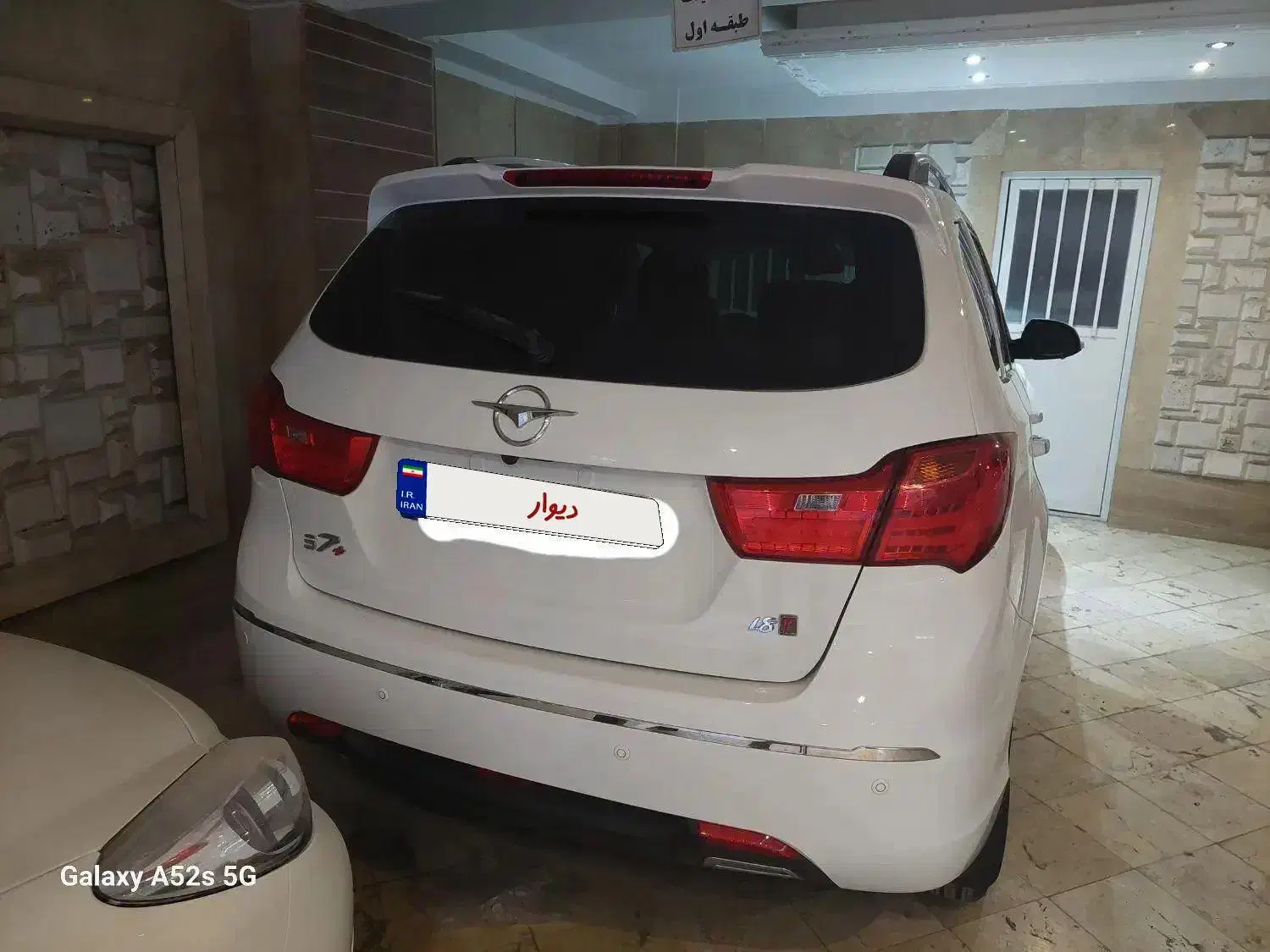 هایما  S7 پلاس توربو موتور 1800|خودرو سواری و وانت|تهران, شهرک بعثت|دیوار