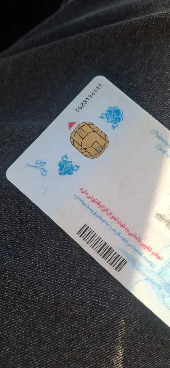 گم شده|اشیا|مهاجران, |دیوار