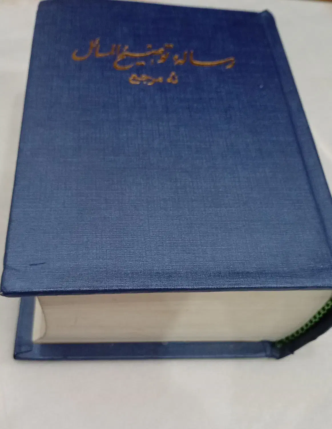 کتاب رساله ۹مرجع|کتاب و مجله مذهبی|کرج, کوی زنبق|دیوار