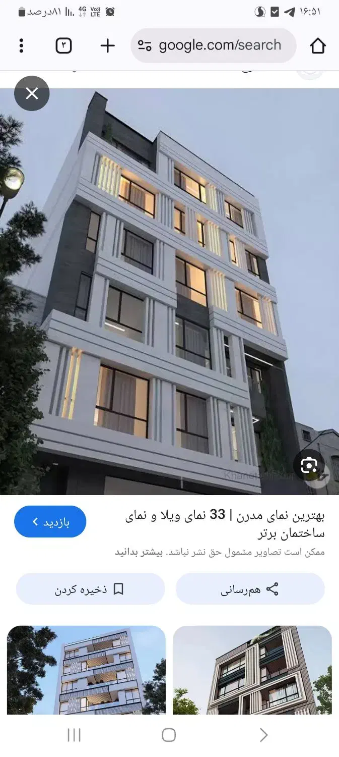 پیش فروش واحدهای ۱۳۰ متری|پیشفروش املاک|قرچک, مهدیه|دیوار