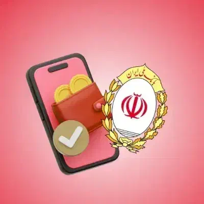 وام ۳۰۰ میلیونی بدون ضامن|خدمات مالی، حسابداری، بیمه|جهرم, |دیوار