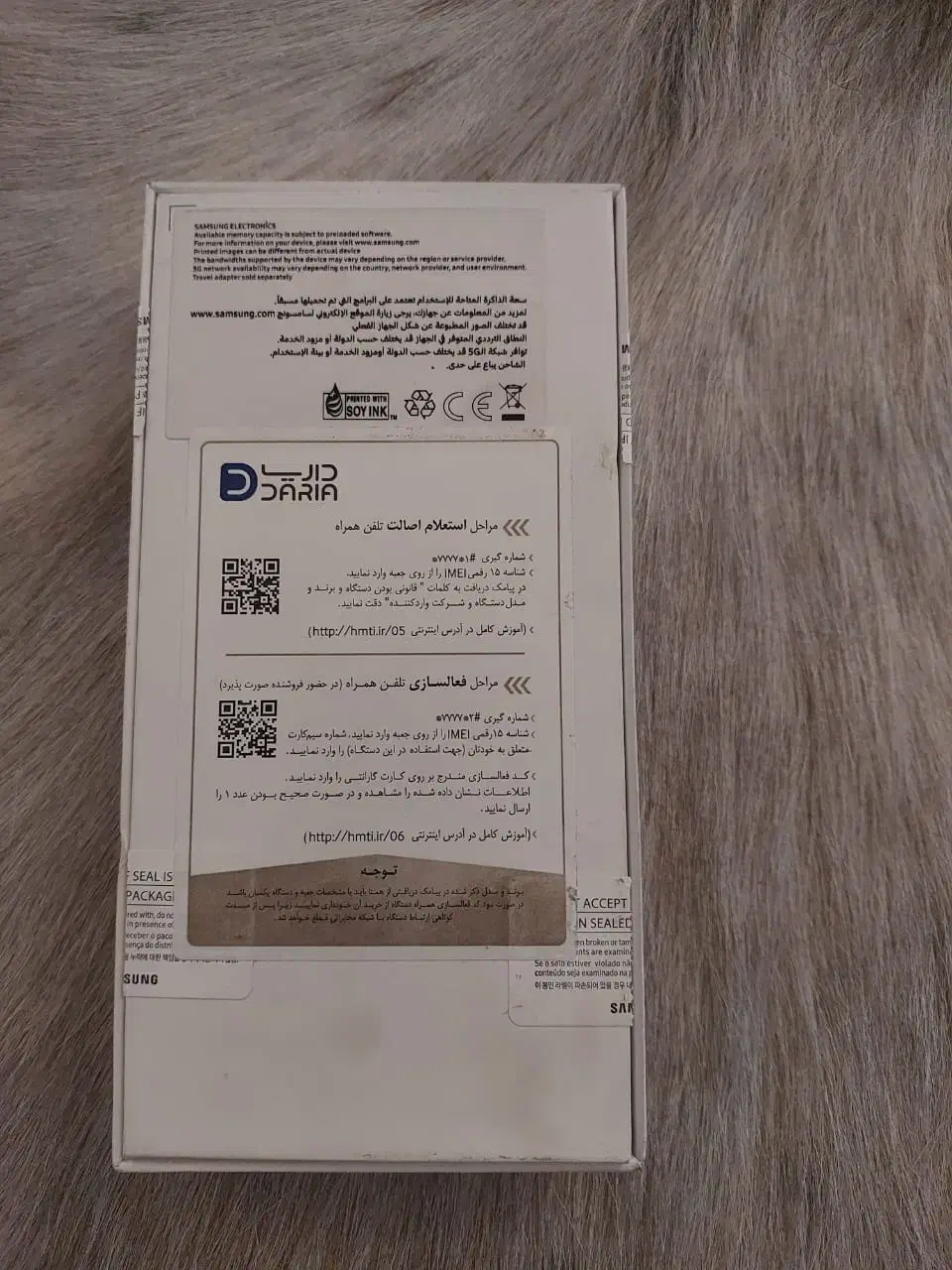 سامسونگ a73|موبایل|شهریار, بکه|دیوار