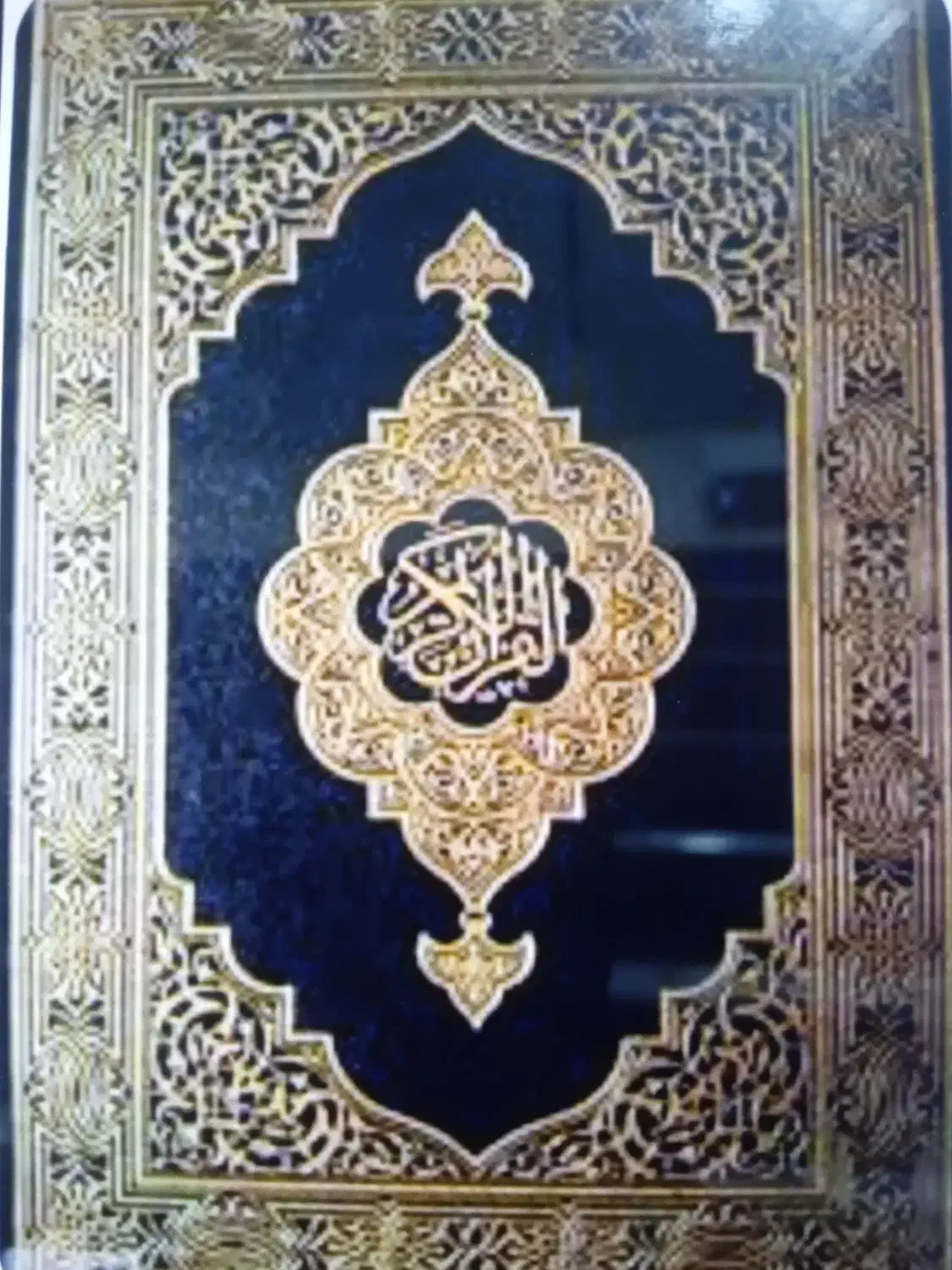 سر کتاب و دعا|خدمات پذیرایی، مراسم|سیرجان, |دیوار