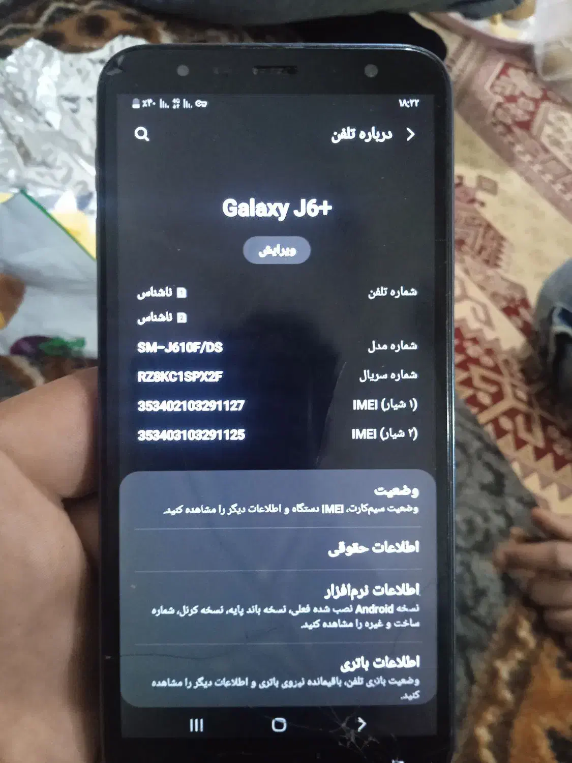 گوشی جی ۶ پلاس|موبایل|قره ضیاالدین, |دیوار