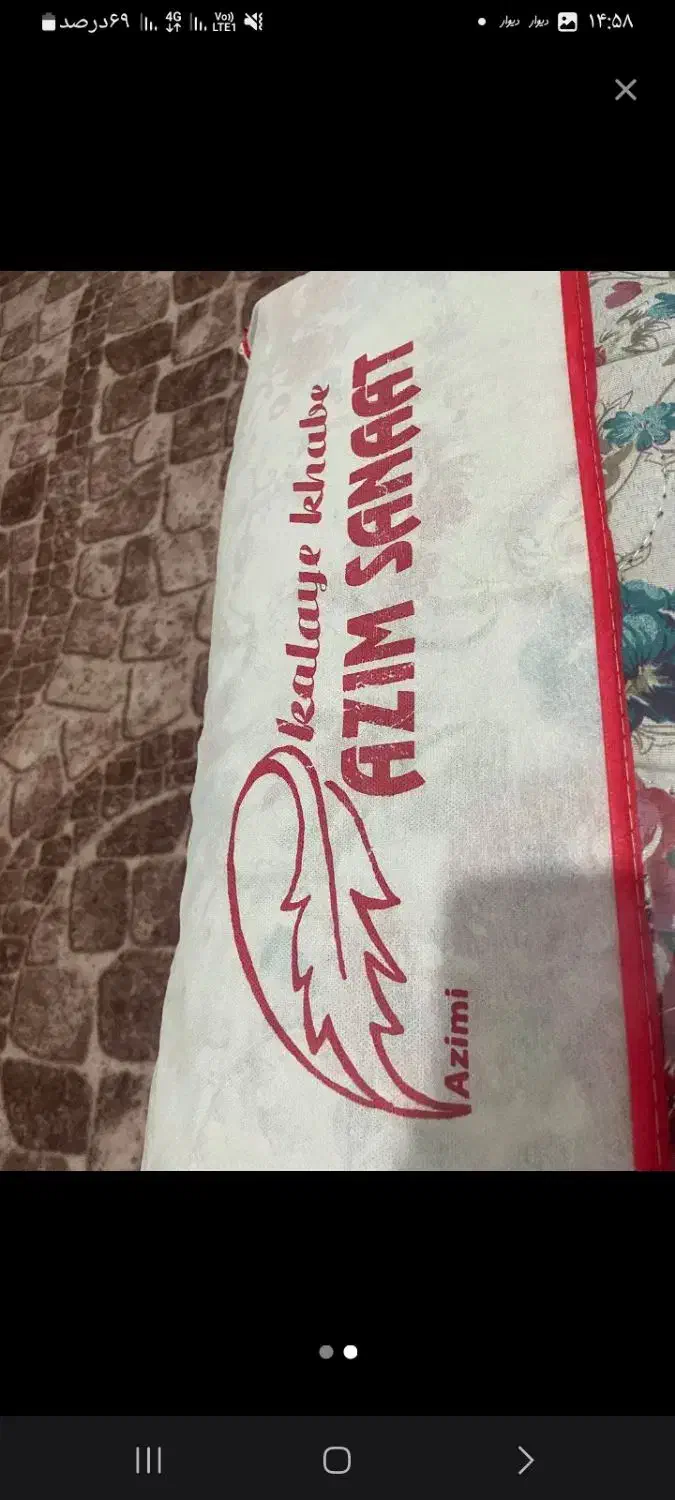 تشک مهمان نو،نوباقیمت خیلی مناسب|تشک تختخواب|اندیمشک, |دیوار