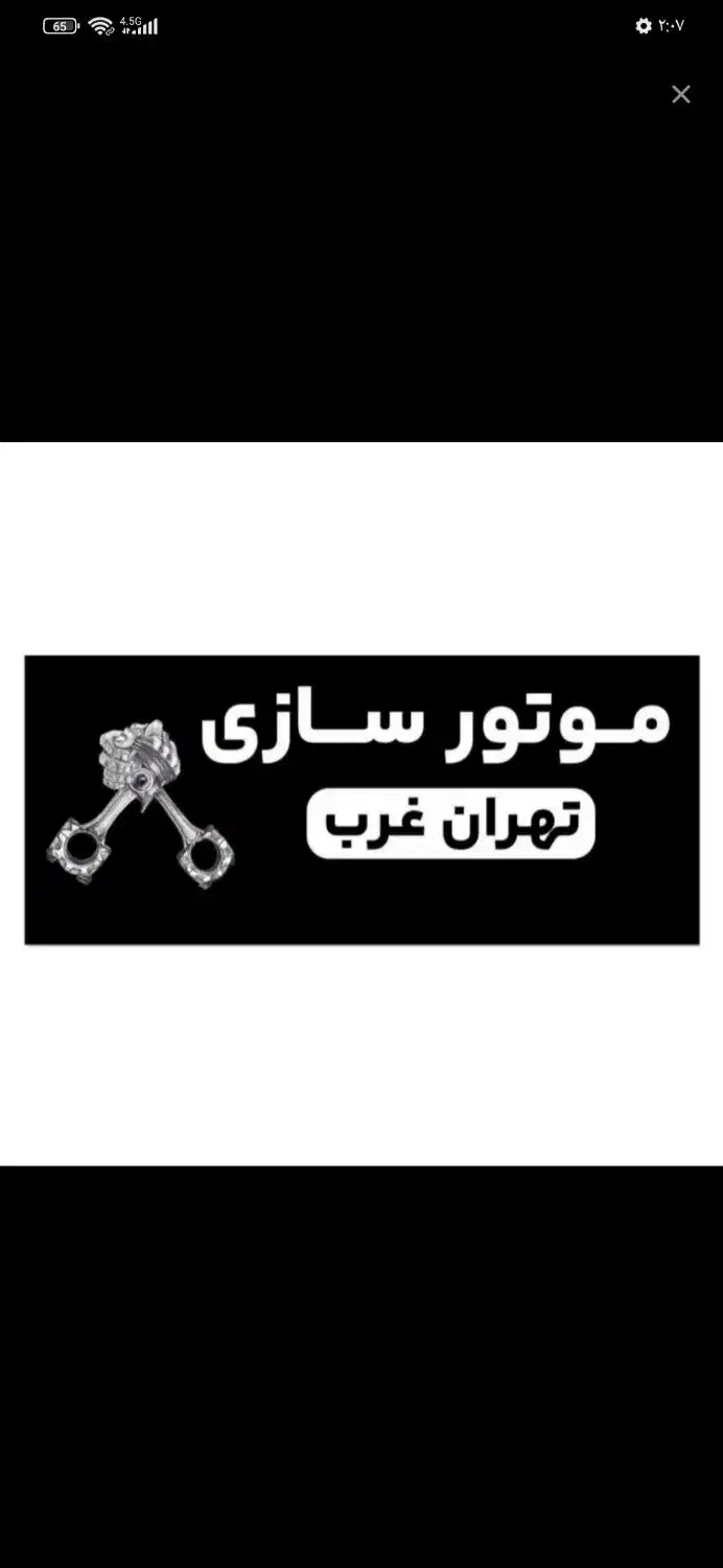 کارگر ساده|استخدام خدمات فروشگاه و رستوران|صباشهر, |دیوار