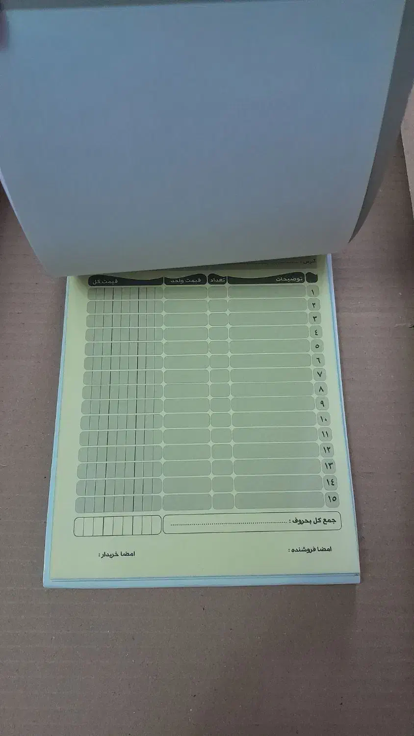 فاکتور فروش|لوازم التحریر|کرمان, |دیوار