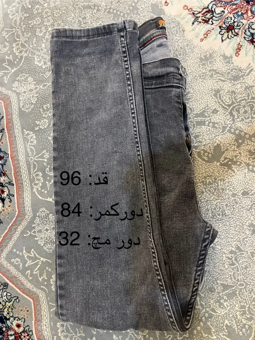 شلوار لی|لباس|سبزوار, گلشن|دیوار