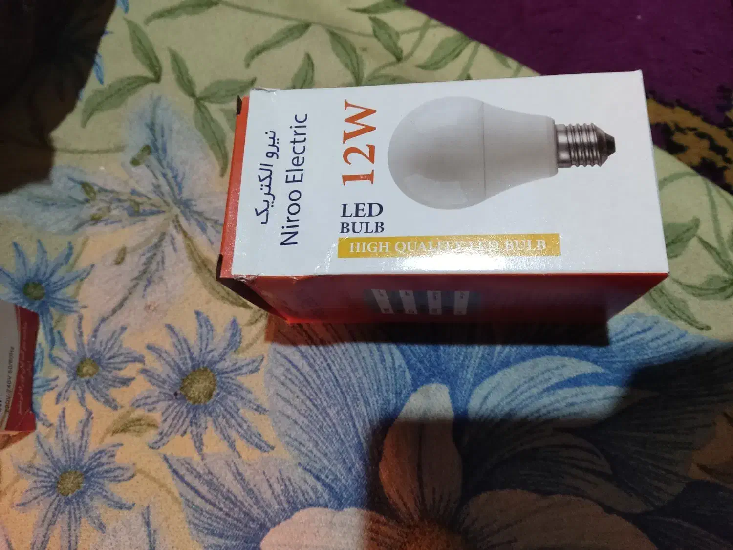 لوازم برقی|لامپ و چراغ|شاهرود, |دیوار