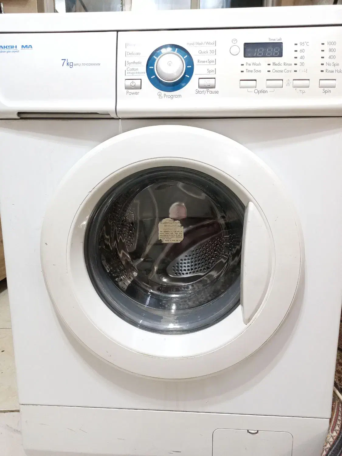 لباسشویی پاکشوما|ماشین لباسشویی و خشککن لباس|قرچک, باقرآباد|دیوار