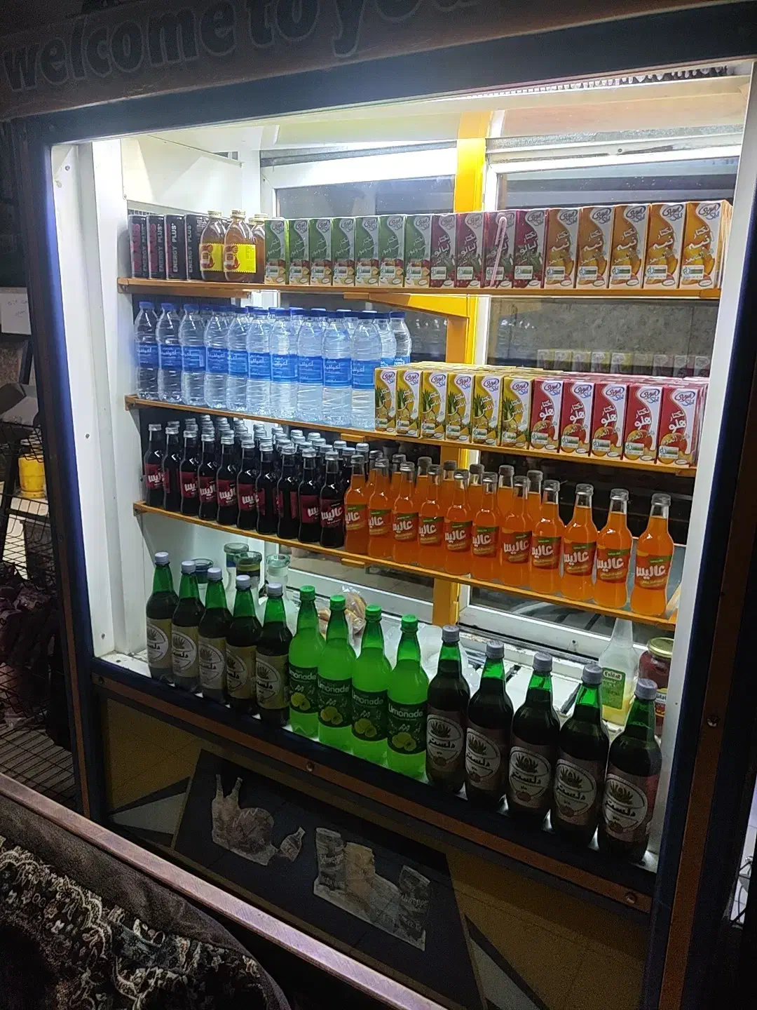 یخچال ایستاده|فروشگاه و مغازه|برخوار, |دیوار