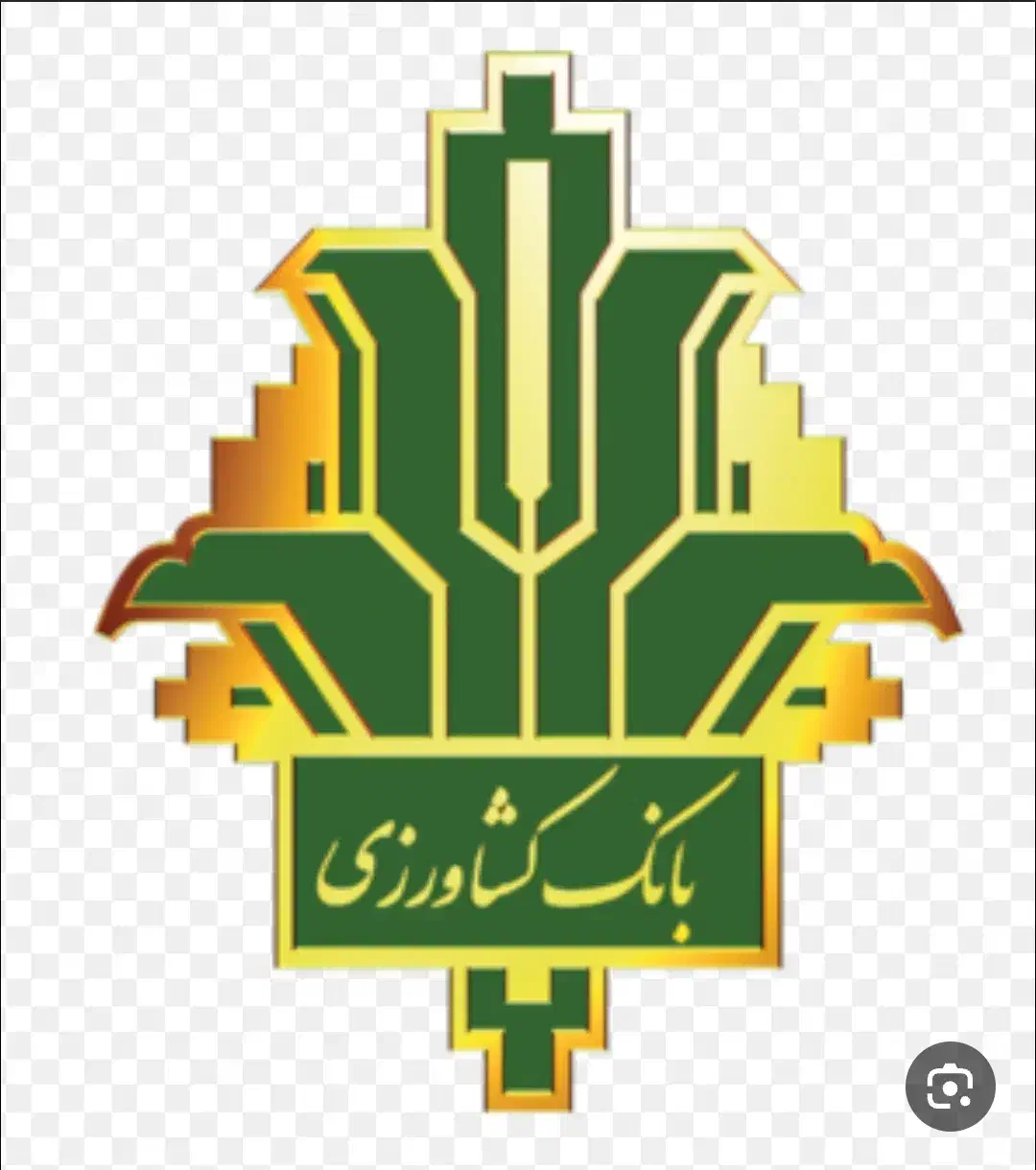 امتیاز وام بانک کشاورزی|خدمات مالی، حسابداری، بیمه|کرمان, |دیوار