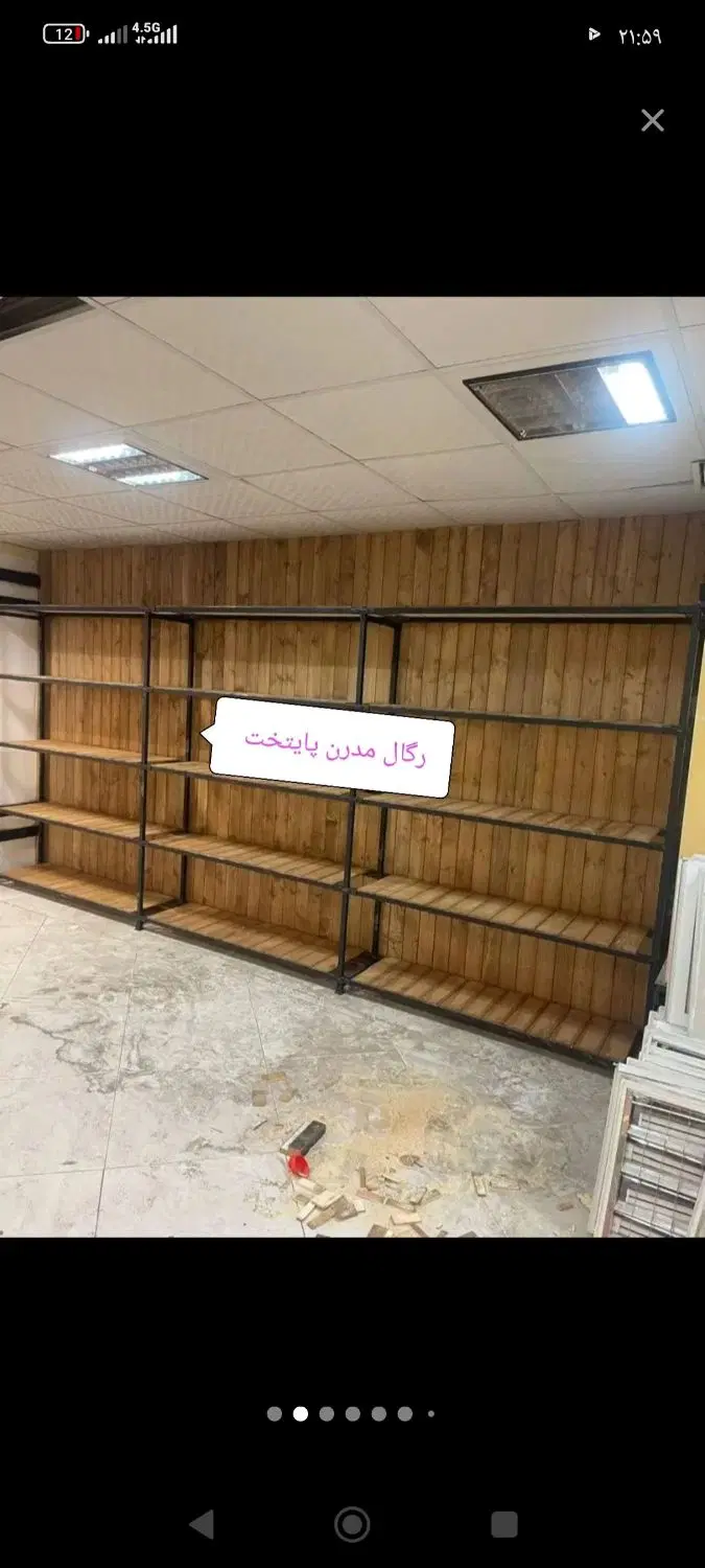 قفسه خود ایستاده استندگل رگال  لباس استندسیگار|فروشگاه و مغازه|تهران, صالح‌آباد شرقی|دیوار