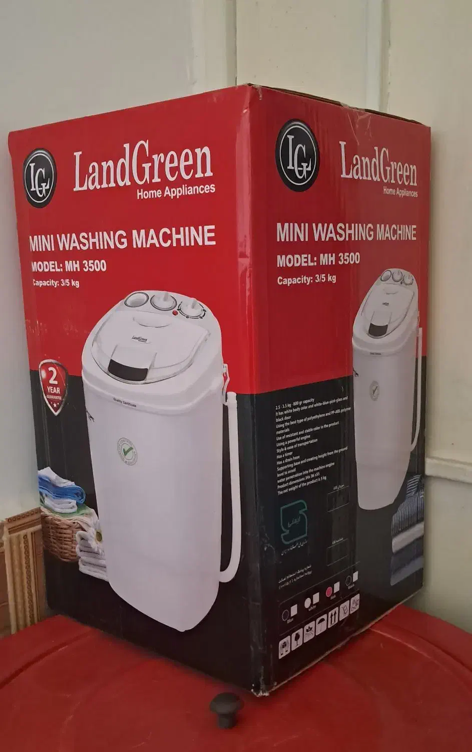 کهنه شور ۳/۵ کیلوگرمی|ماشین لباسشویی و خشک‌کن لباس|آبدانان, |دیوار