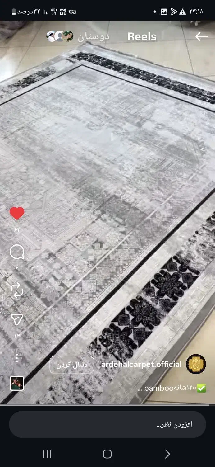 فرش مدرن|فرش|قزوین, |دیوار