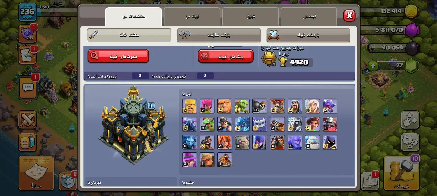 اکانت تان 17|کنسول، بازی ویدئویی و آنلاین|هشتگرد, هشتگرد قدیم|دیوار