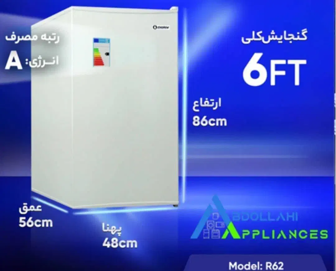 فروش یخچال هتلی کوچک ۶و۵فوت پلار ۲۴ماه گارانتی|یخچال و فریزر|کرج, چمران|دیوار