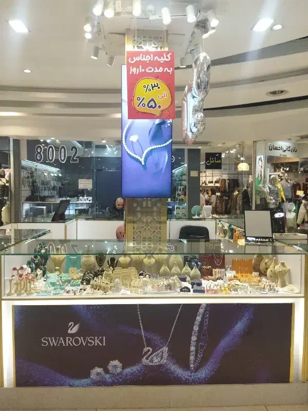 فروشنده خانم نیمه وقت|استخدام بازاریابی و فروش|کیش, |دیوار