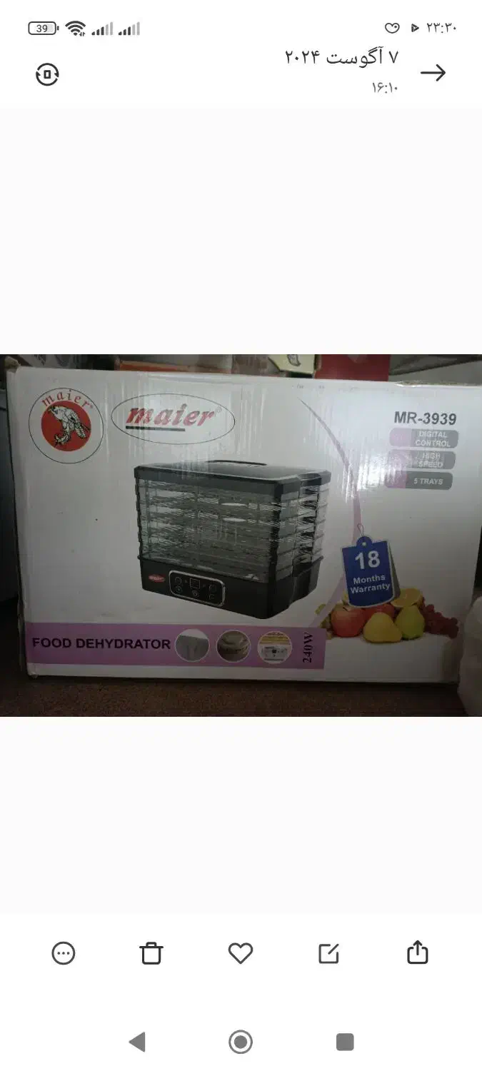 میوه خشک کن مایراصل|سایر لوازم برقی|قم, سید معصوم|دیوار