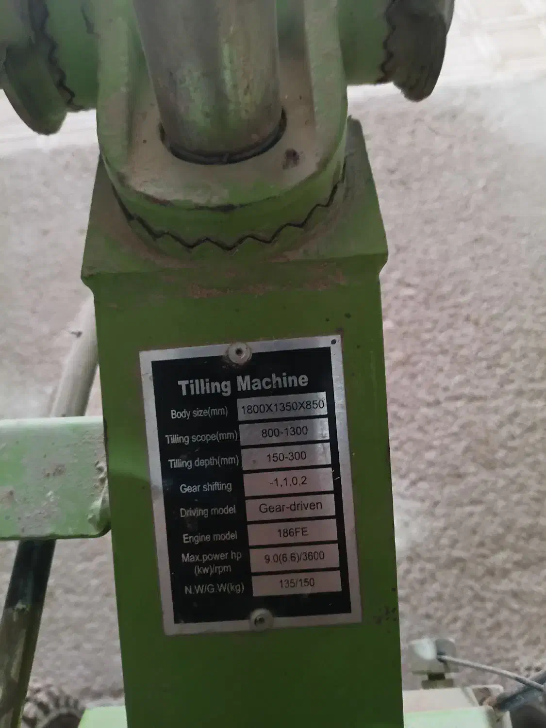 دستگاه تیلر|ماشینآلات صنعتی|بجنورد, |دیوار