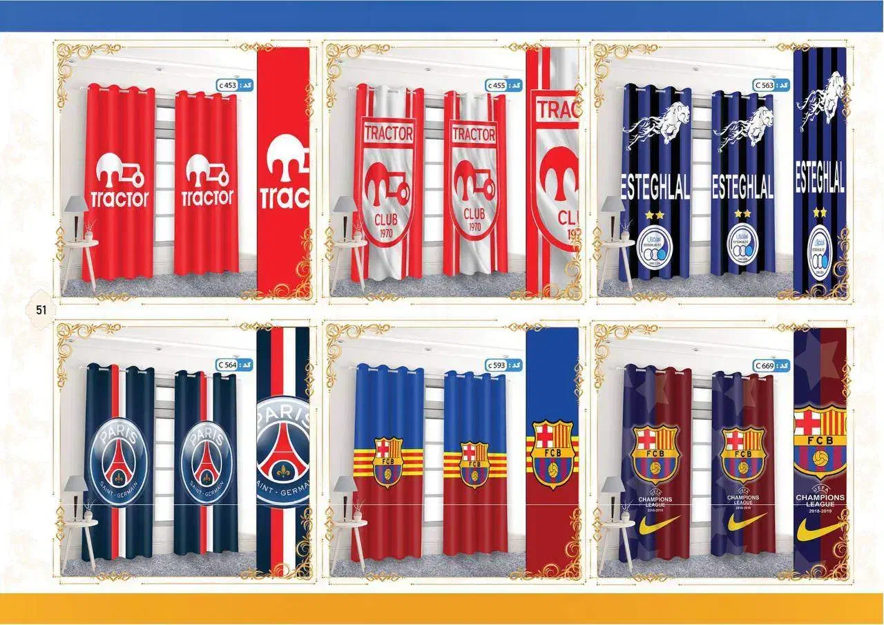 پرده اتاق کودک چاپی|پرده، رانر، رومیزی|مشهد, فاطمیه|دیوار