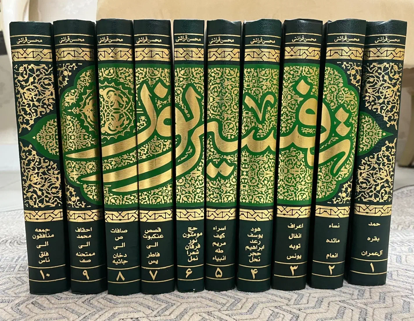 کتاب|کتاب و مجله مذهبی|تهران, شارق|دیوار
