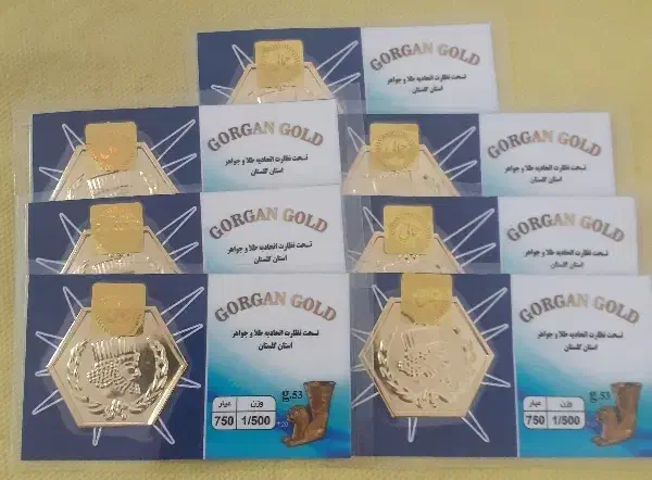طلا|جواهرات|فاضل آباد, |دیوار