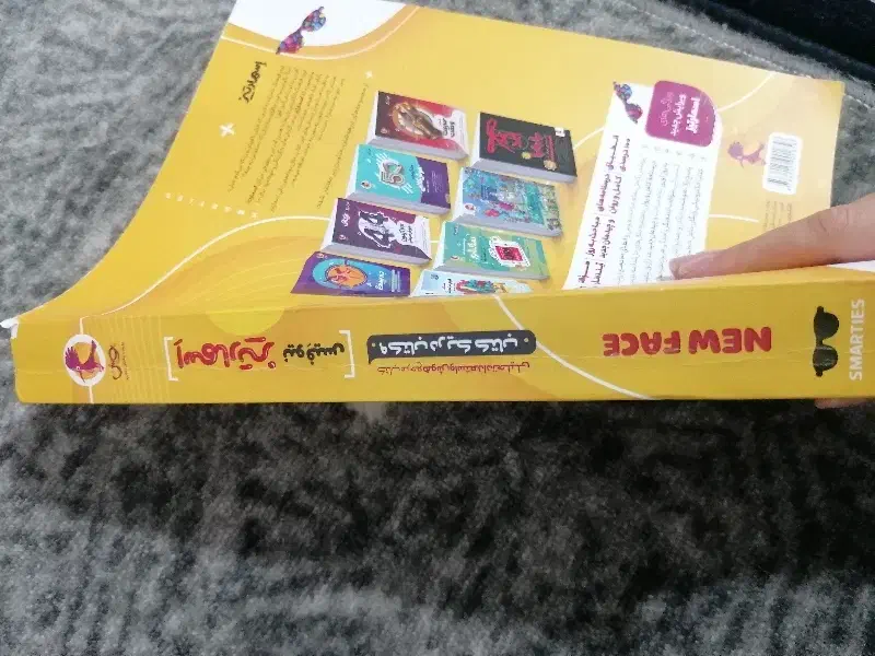 کتاب هوش و استعداد تحلیلی اِسمارتیز|کتاب و مجله آموزشی|مرودشت, بهارستان|دیوار