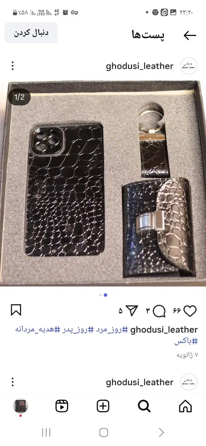 ست کیف چرم طبیعی دیاموند|کیف، کفش، کمربند|تربتحیدریه, منصوریه|دیوار