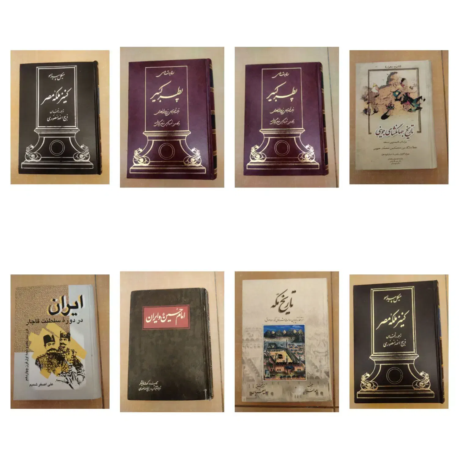 فروش کتاب از ۱۰۰ تا ۴۰۰هزار|کتاب و مجله تاریخی|شیراز, زرهی|دیوار