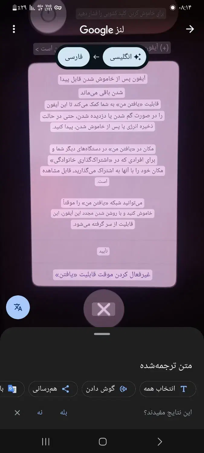 قطعات آیفون13|لوازم جانبی موبایل و تبلت|قرچک, میرزائی شمالی|دیوار