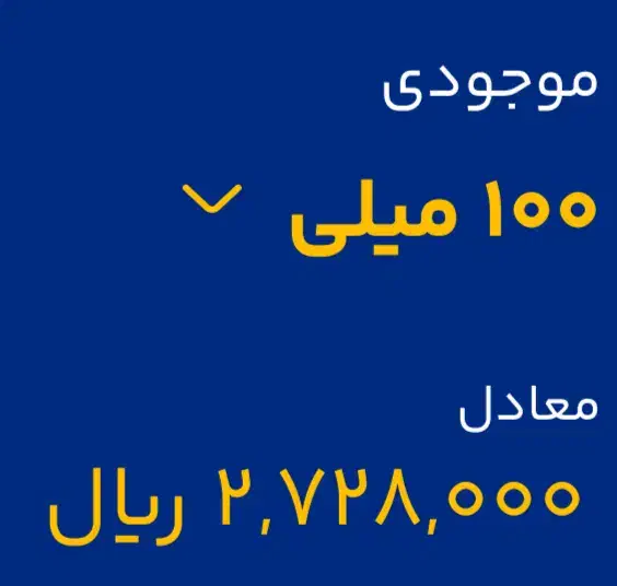 درآمد آنلاین|کارت هدیه و تخفیف|خاوران, |دیوار