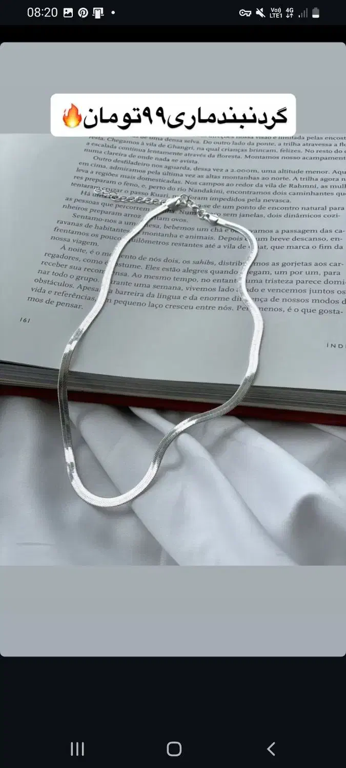 ماری گردنبند|جواهرات|تهران, نازیآباد|دیوار