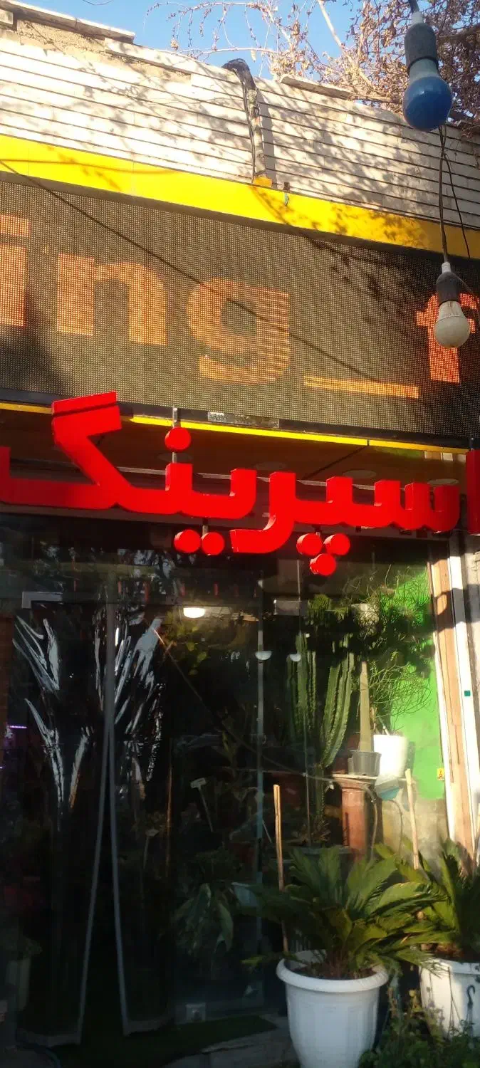 نیروی ساده|استخدام خدمات فروشگاه و رستوران|شیراز, انجیر|دیوار
