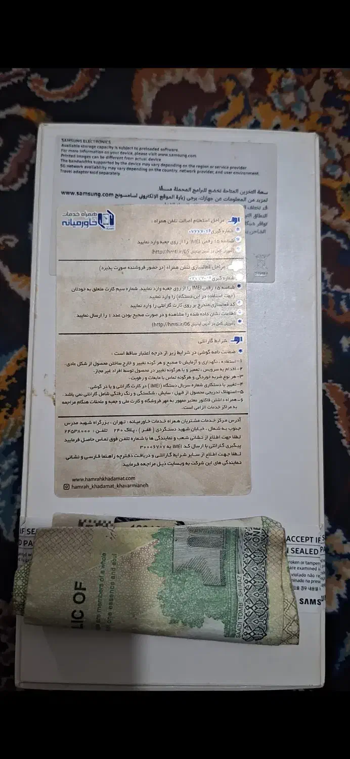 گوشی a54|موبایل|قم, نخودی|دیوار