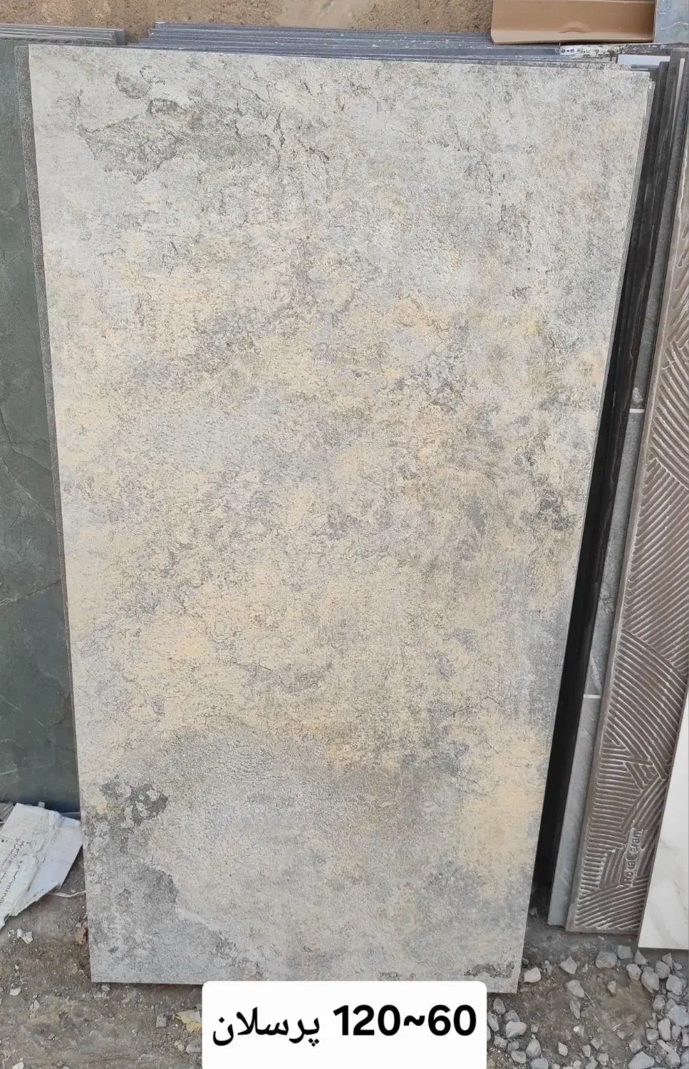 کاشی و سرامیک فله قیمت مناسب|مصالح و تجهیزات ساختمان|قم, بوستان جوان|دیوار