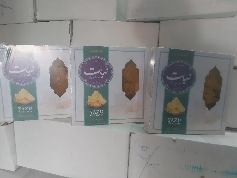 نبات|عمده‌فروشی|ملایر, |دیوار
