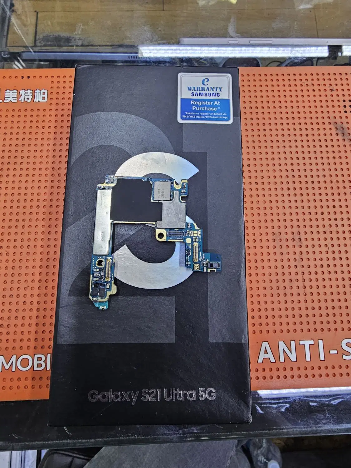 برد گوشی s21ultra 256gig ram12|موبایل|تهران, شیخ هادی|دیوار