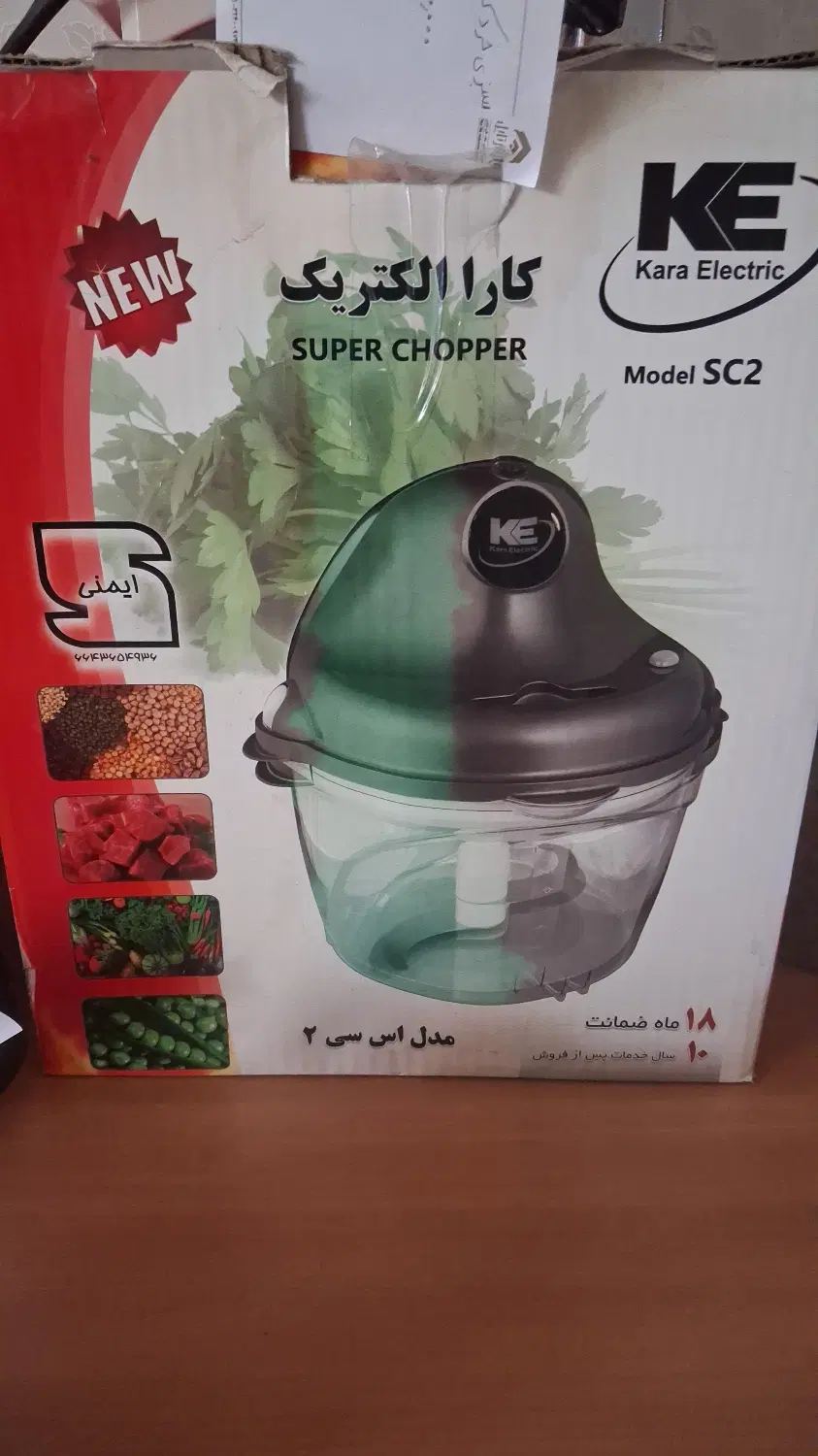 سبزی خرد کن|خردکن، آسیاب، غذاساز|تهران, نصرت|دیوار