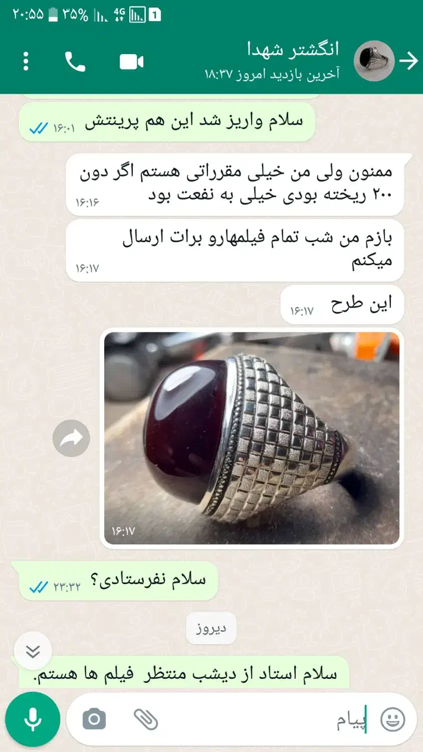 خریدار نقره شکسته ونو هستیم|جواهرات|ایلام, |دیوار